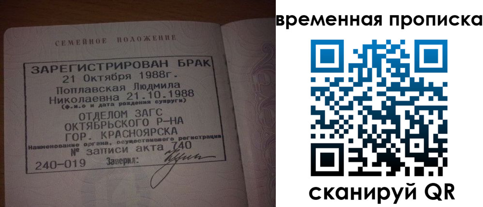 найти адрес прописки в Кирсанове