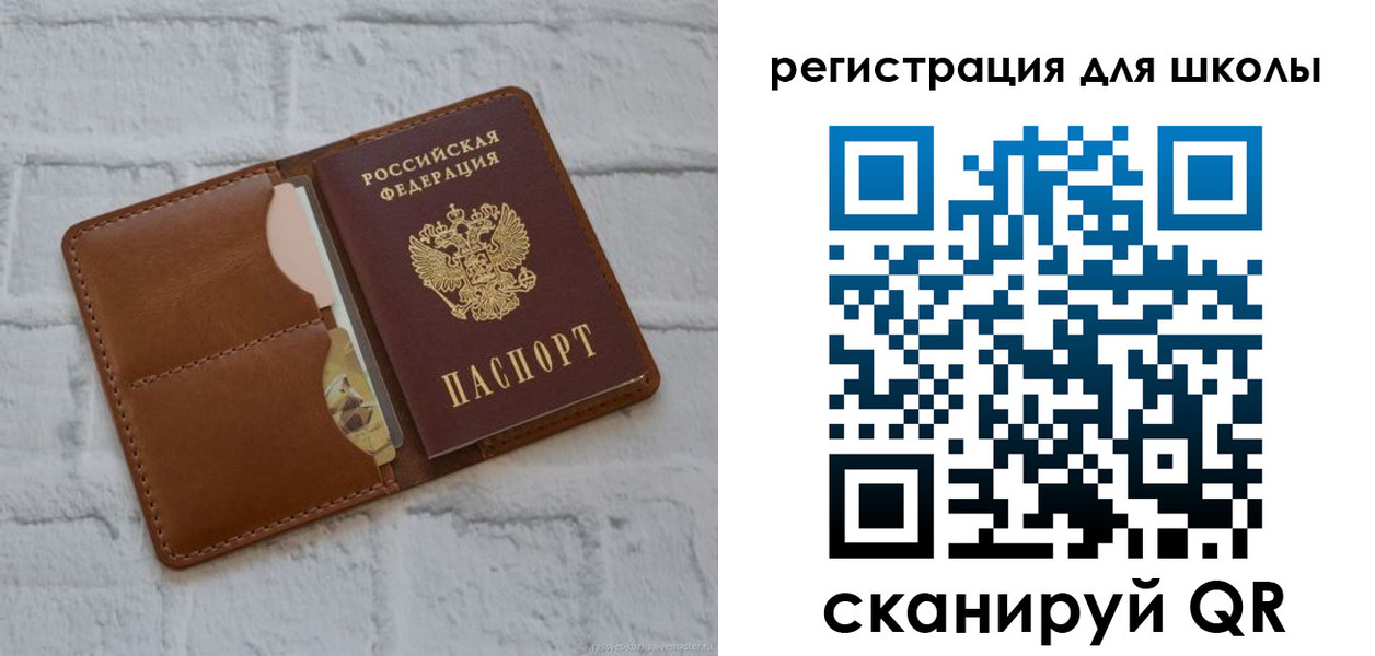 прописка в Кирсанове